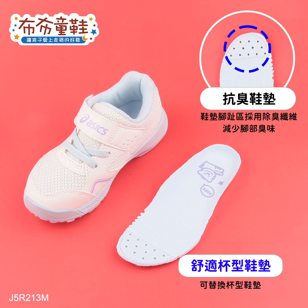 asics亞瑟士LAZERBEAM白色中童機能運動鞋